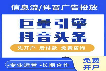 SEM广告案例：精准定位实现客户转化