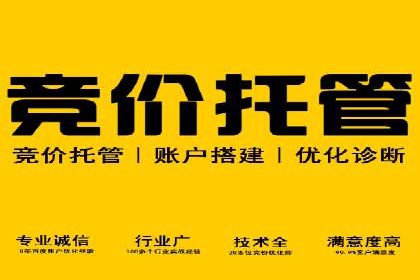 百度广告推广的未来趋势与发展方向